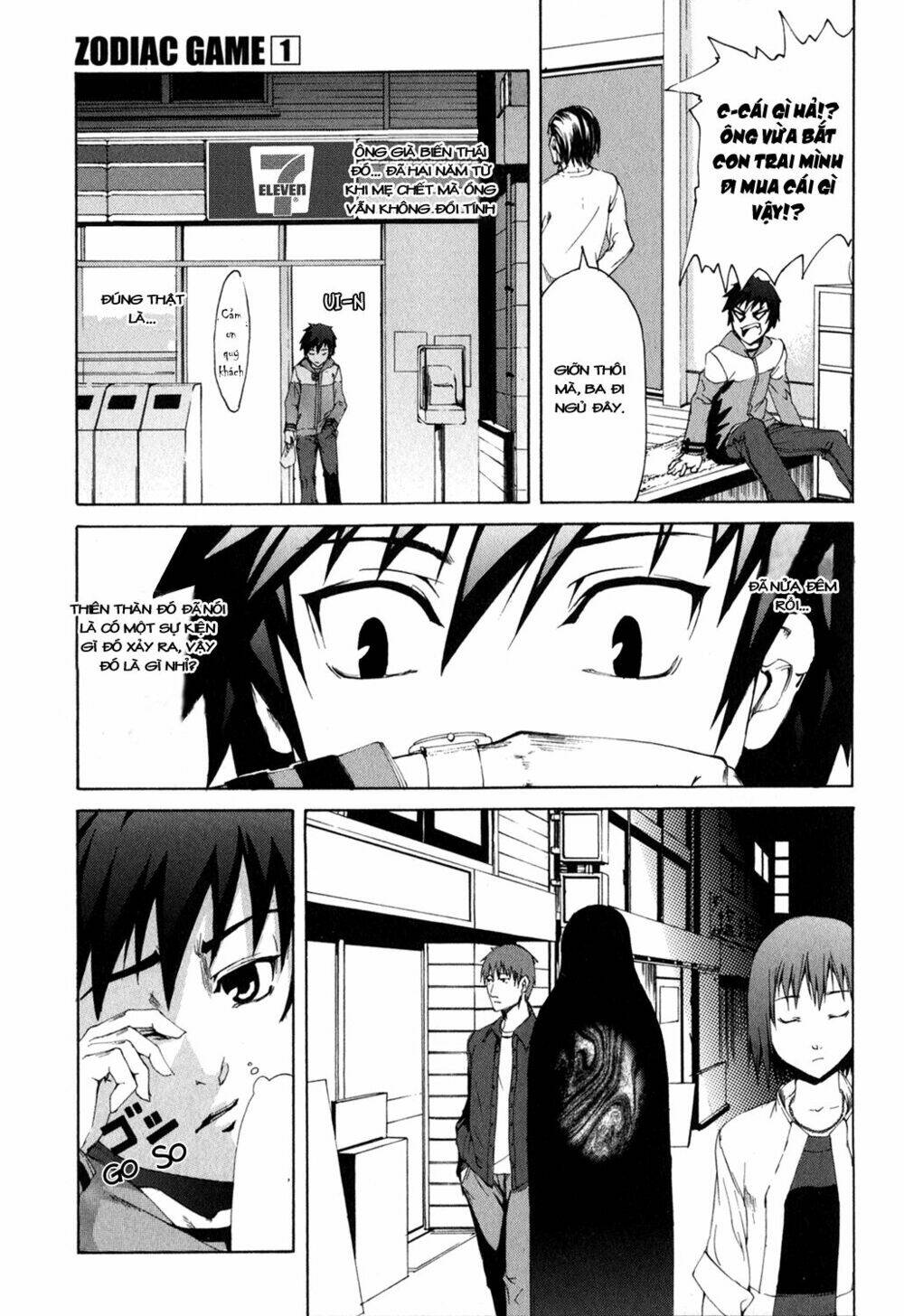 zodiac game chapter 1 27