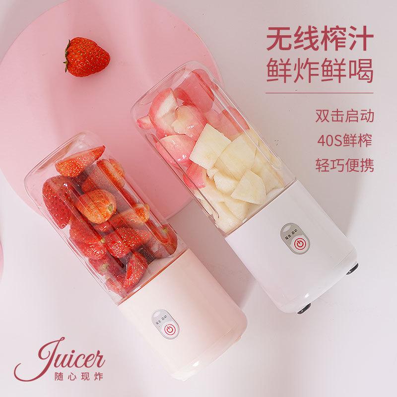 Hình ảnh Mini Juice Cup 500ml Trang chủ usb sạc máy ép trái cây nhỏ xách tayHàng nhập khẩu