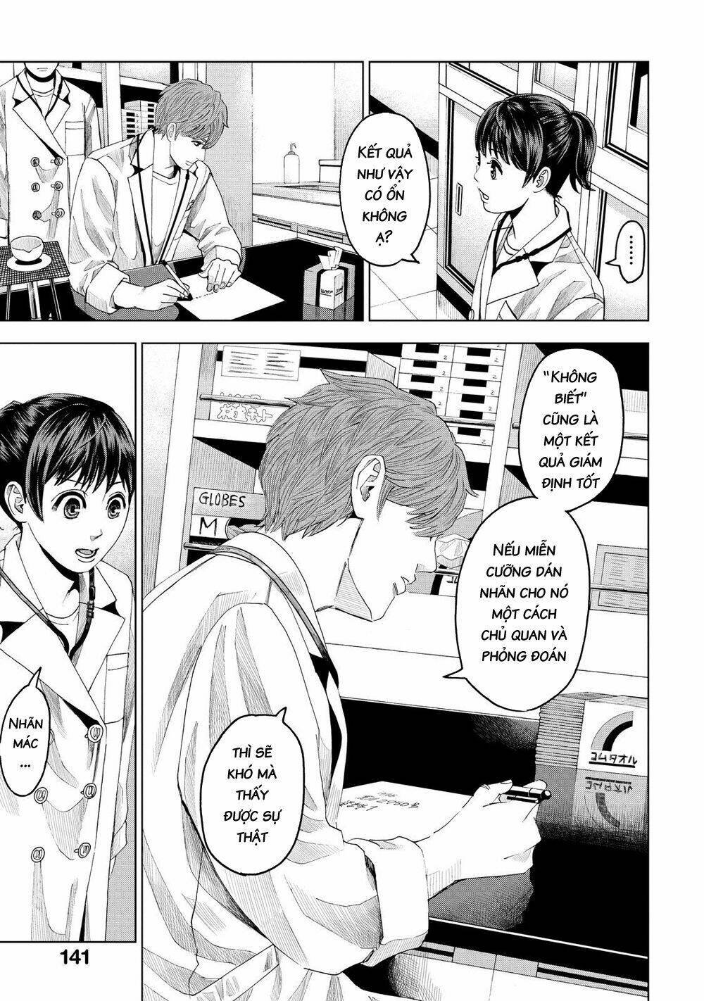 trace: kasouken houi kenkyuuin no tsuisou chapter 9 21