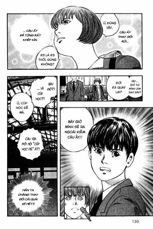 inugami chapter 8 14