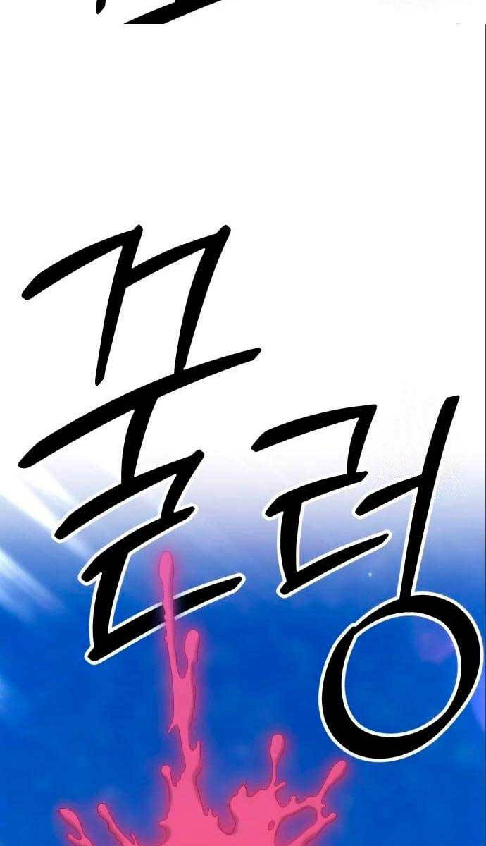 Gậy Gỗ Cấp 99+ chapter 58.6 43