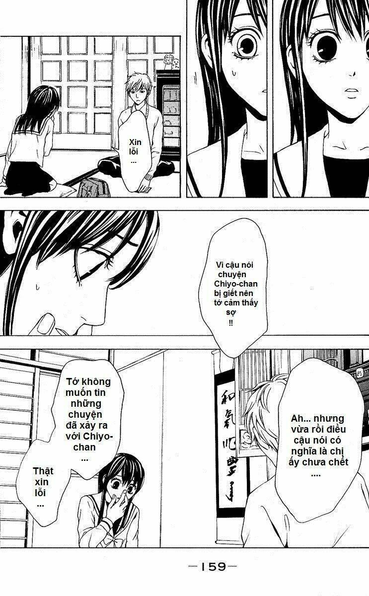 mayonaka no ariadone chapter 4 11