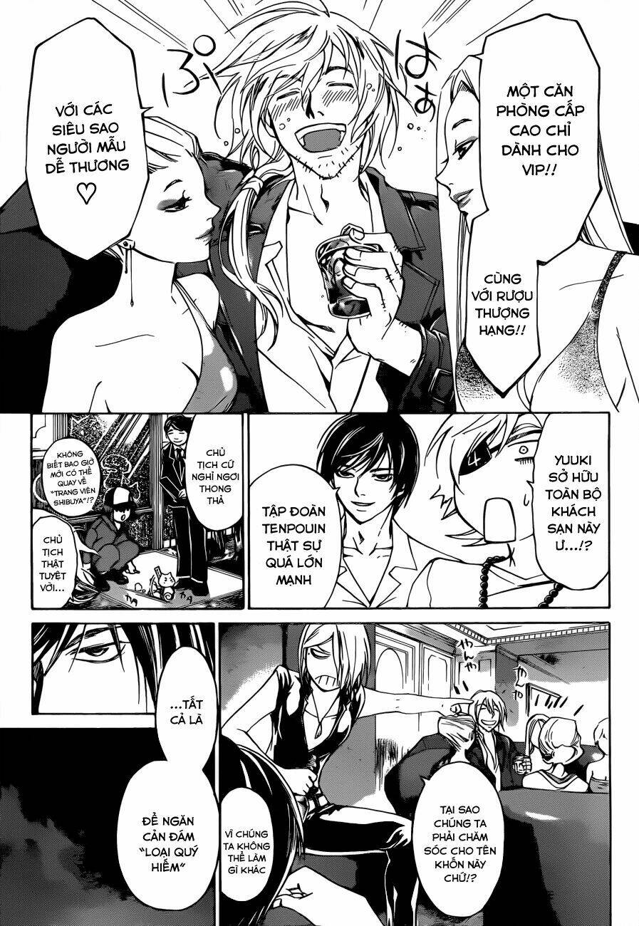 code breaker chapter 204 4