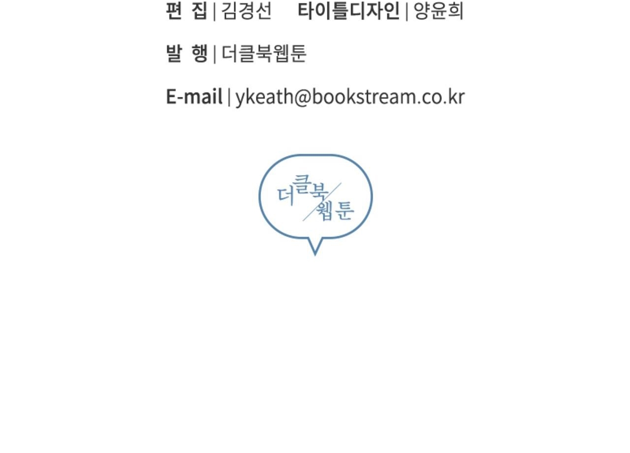 vị ngọt đôi môi chapter 37 138