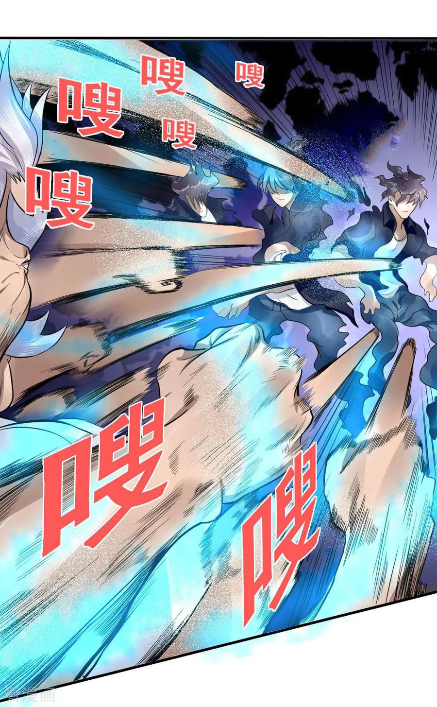 tuyệt thế binh vương chapter 71 6