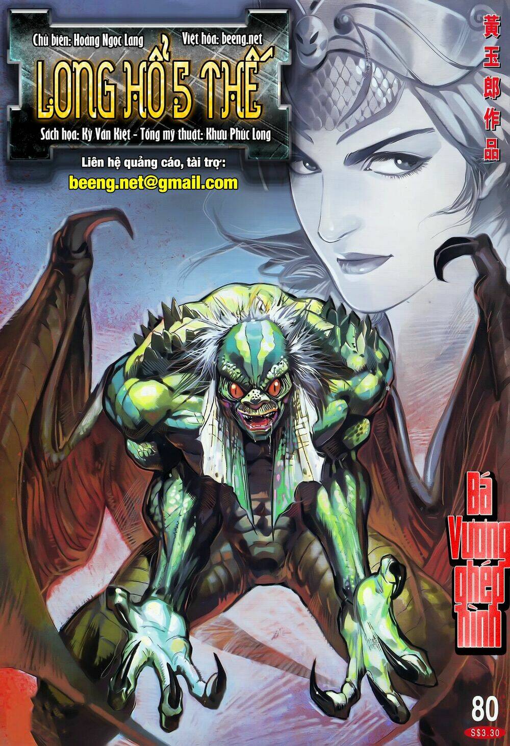 long hổ 5 thế chapter 158 1