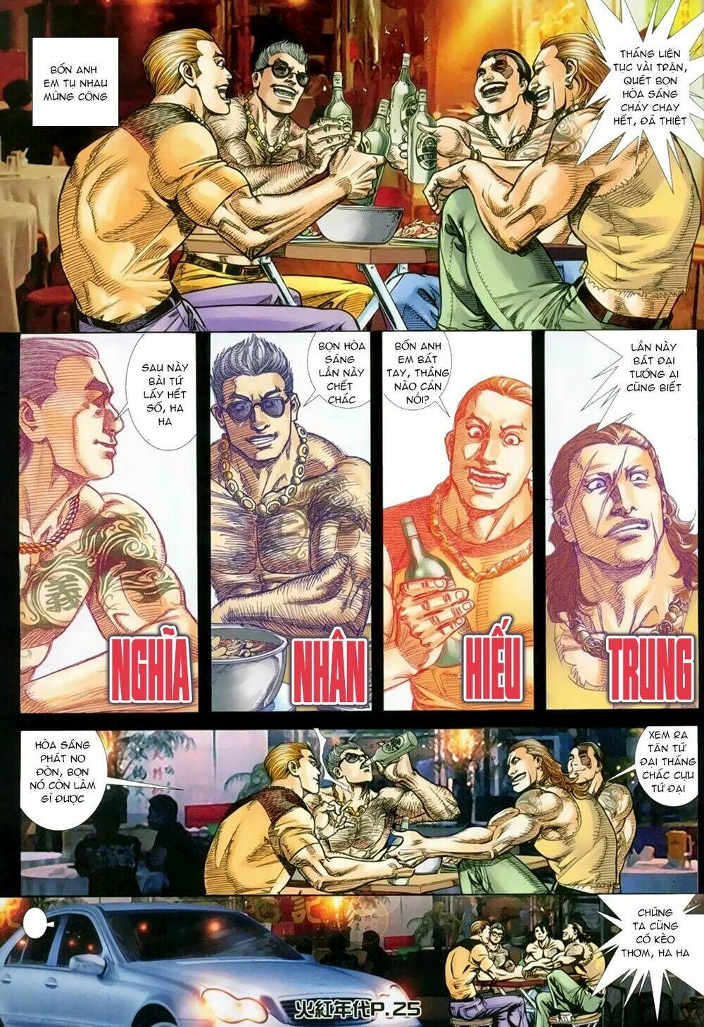 hỏa hồng niên đại hắc cốt đường chapter 145 22