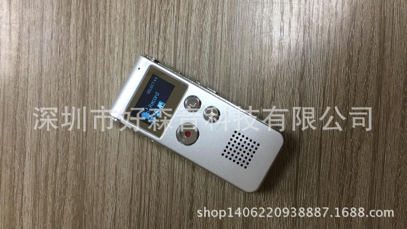 Ưu đãi đặc biệt Máy ghi âm kỹ thuật số chuyên nghiệp Máy ghi âm HD SK-012 8GB-16GB
