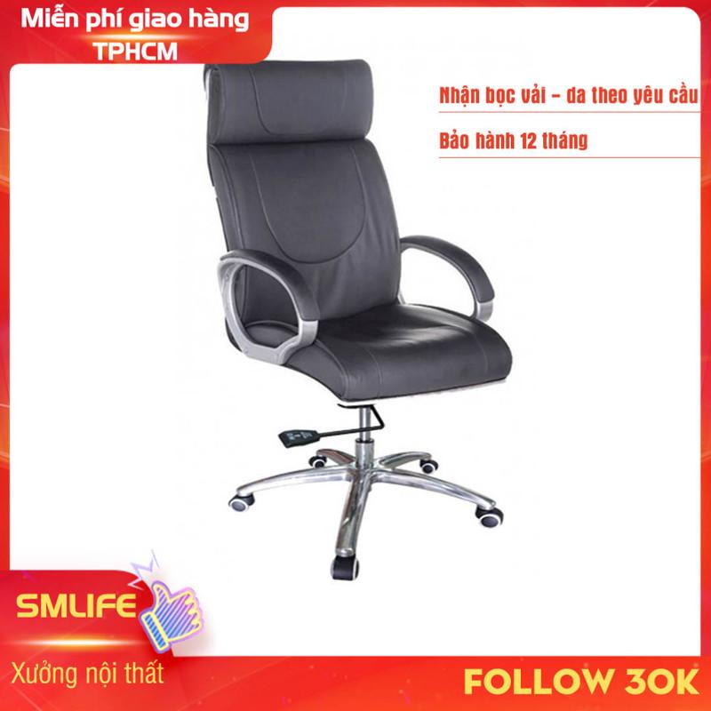 Ghế xoay văn phòng lưng cao bọc PU SMLIFE Dylan