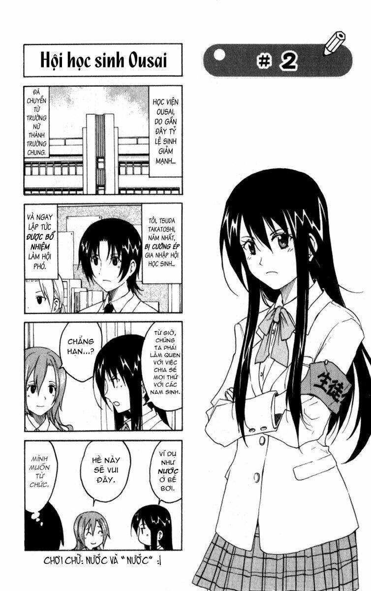 seitokai yakuindomo chapter 2 2