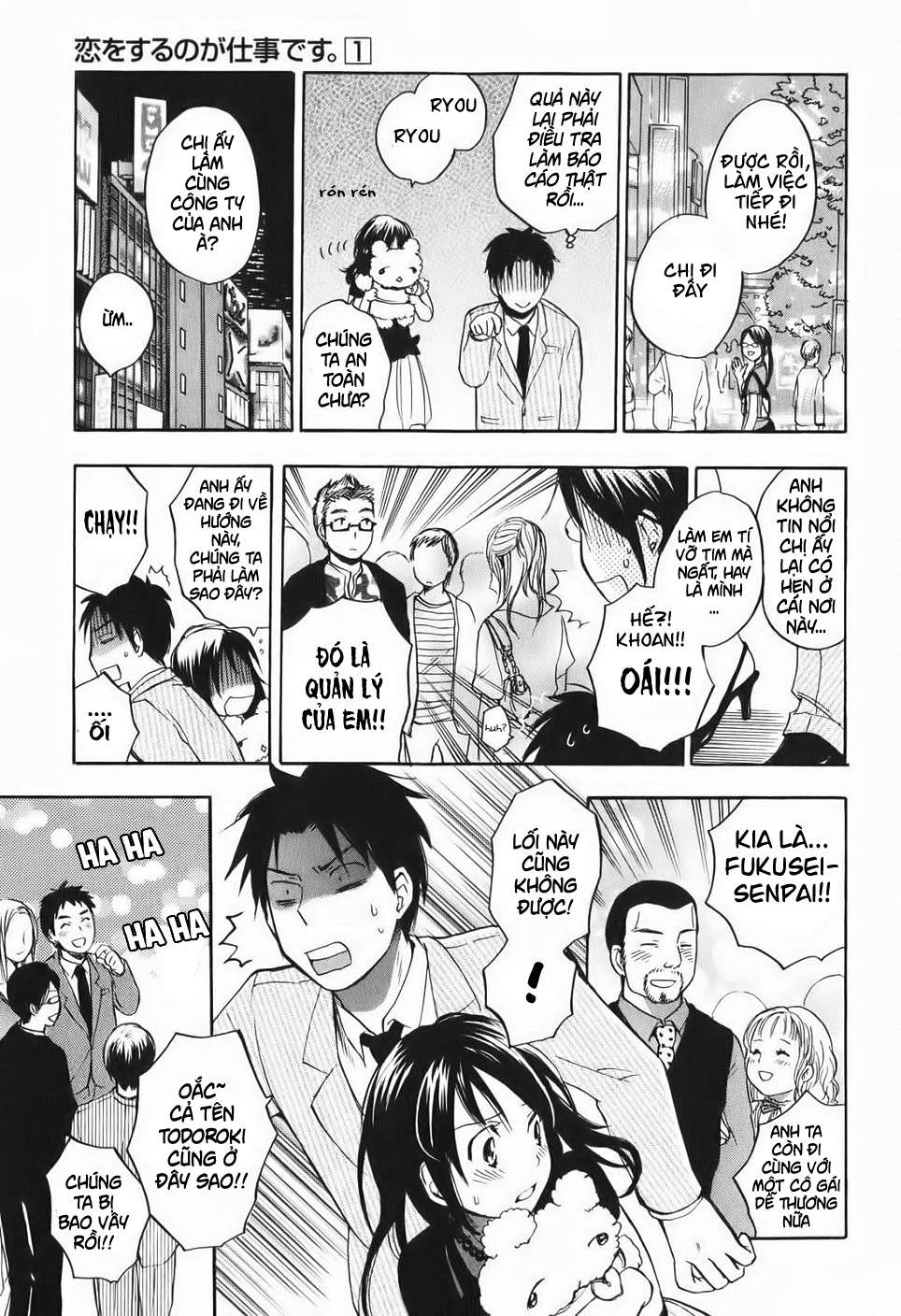 koi wo suru no ga shigoto desu chapter 4 10