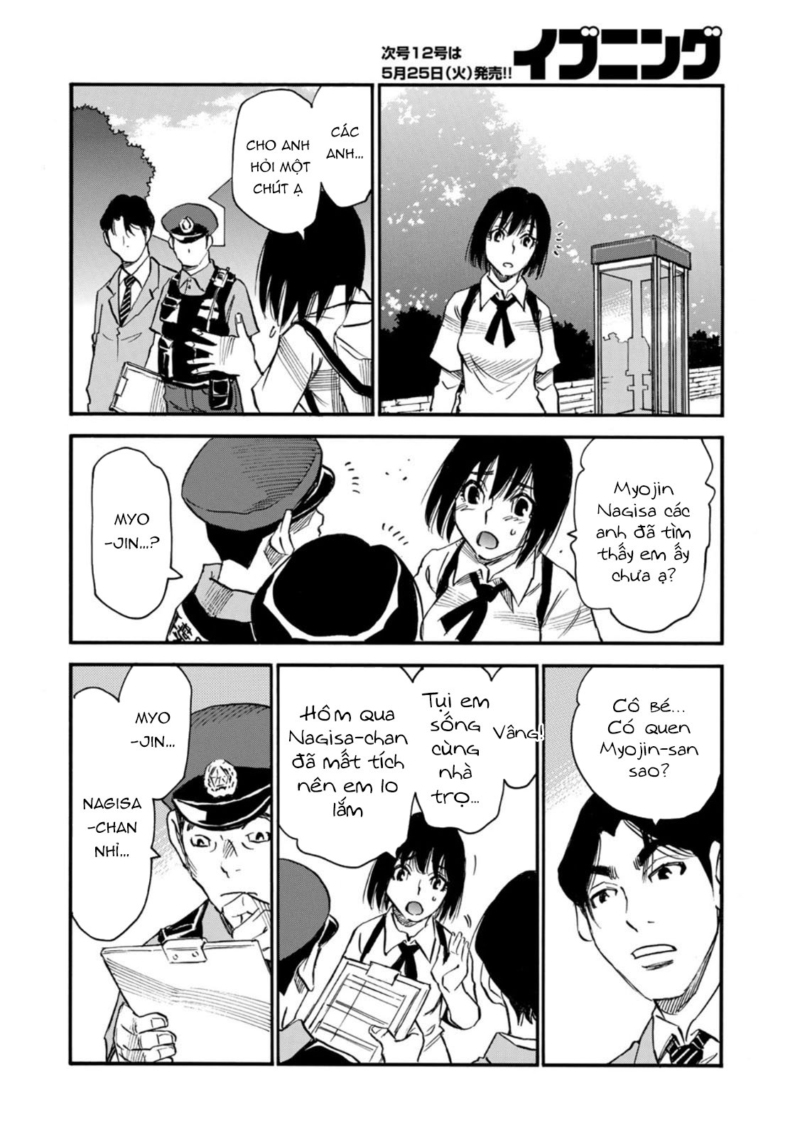 hòn đảo nổi trên vũng nước bùn chapter 20.1 10