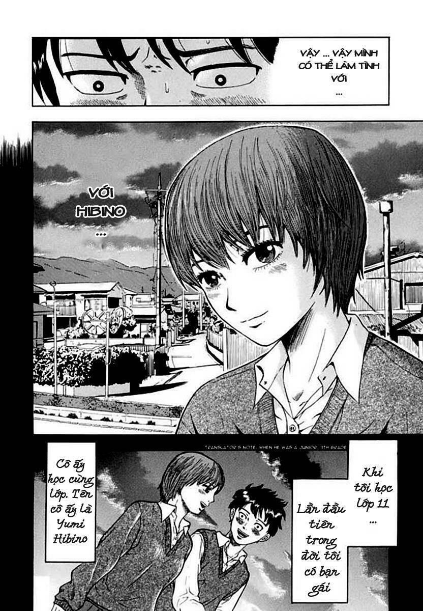 yuutai nova chapter 2 12