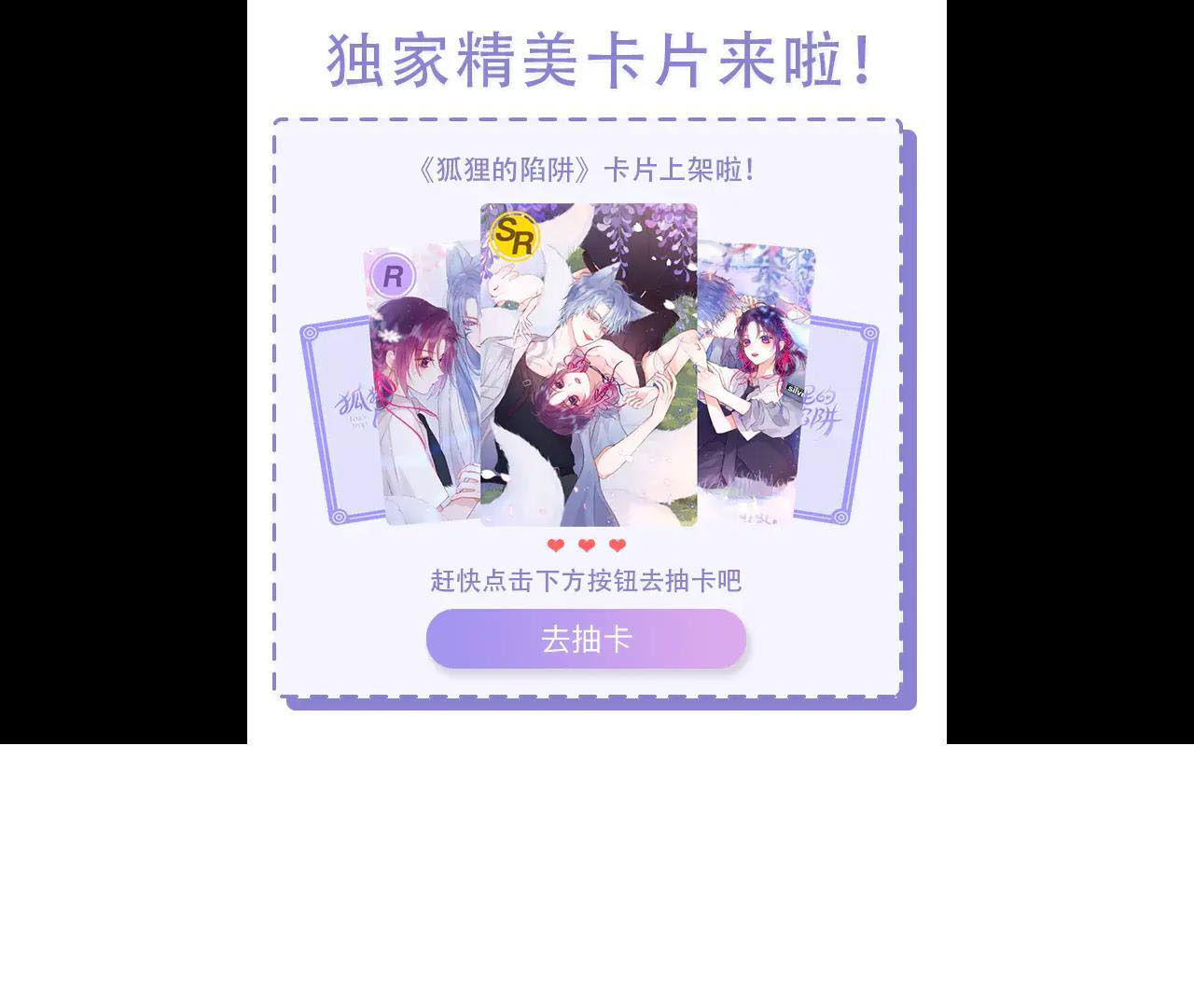 cạm bẫy của hồ ly chapter 8.2 23