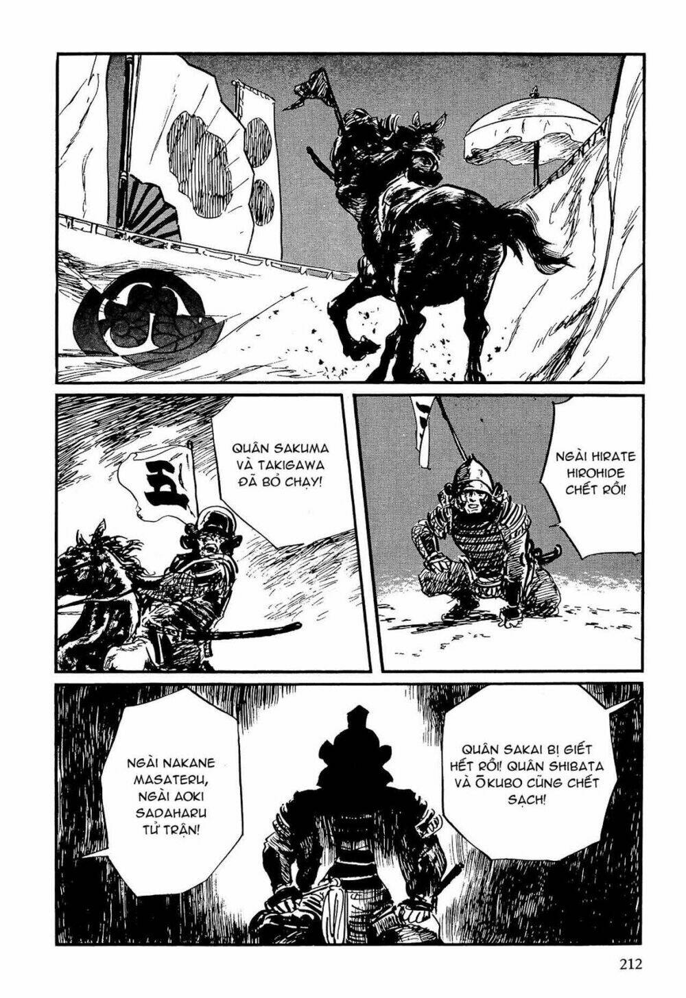 hanzou no mon chapter 59 12