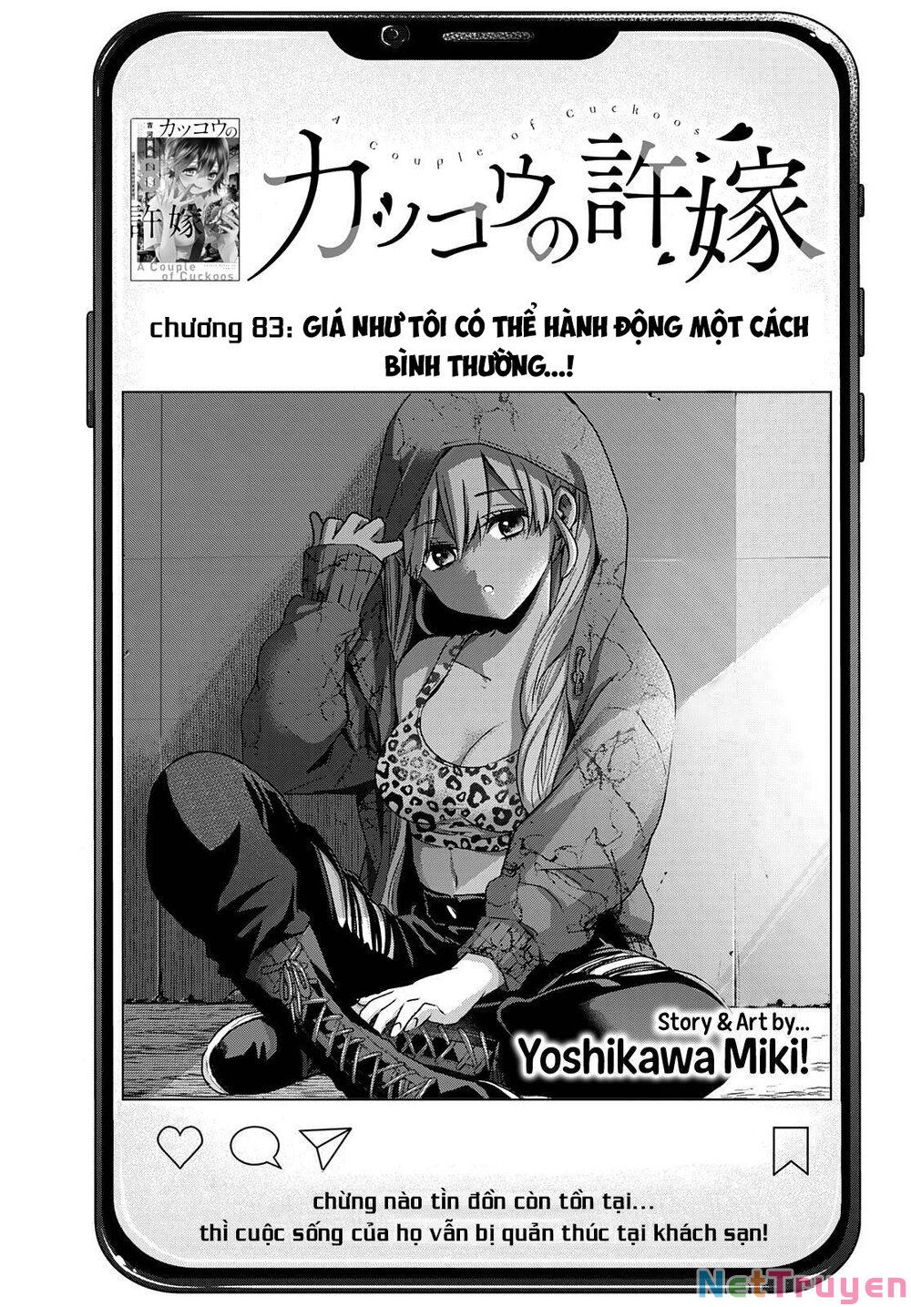 kakkou no iinazuke chapter 83 1