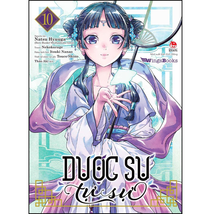 Combo Dược sư tự sự (Manga)