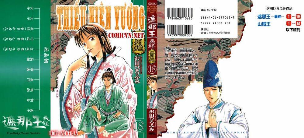 thiếu niên vương i - shana oh yoshitsune i chapter 64 3