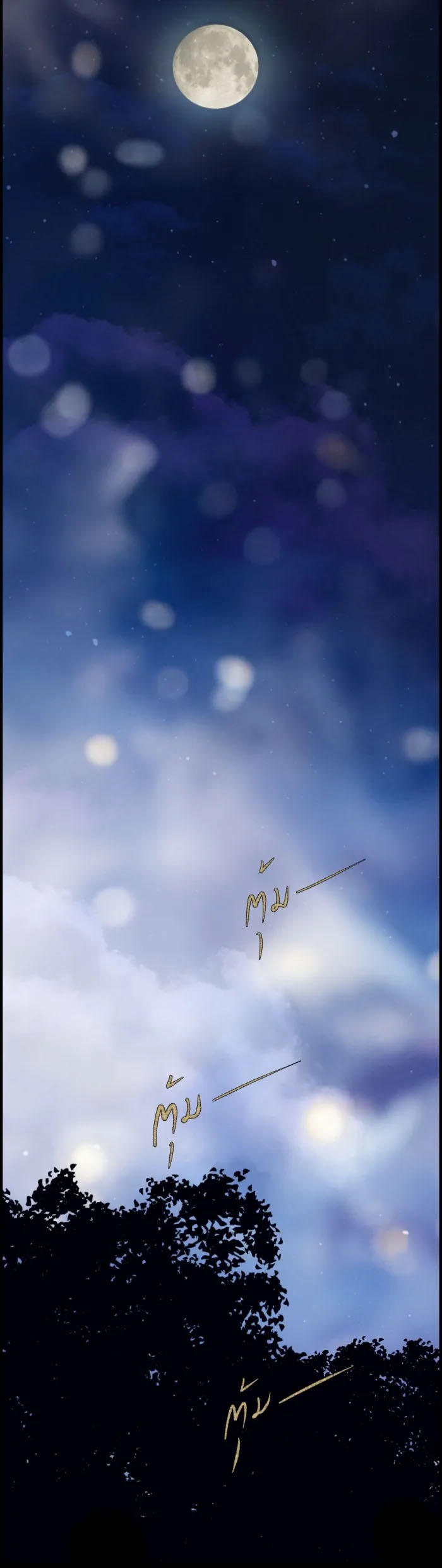 Nữ Chính Không Muốn Yêu chapter 86.2 - Trang 12