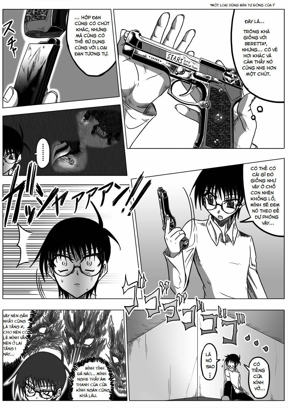 doraemon: nobita no biohazard chapter 18 10