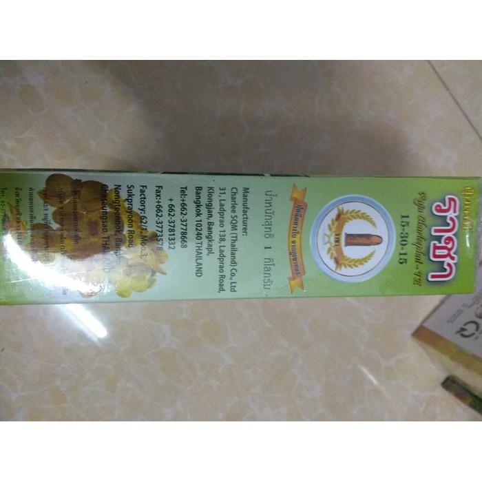 Phân bón NPK RAJA 15-30-15+TE chống nghẹn bông, vàng lá, dưỡng mầm hoa, tạo trái to - 1 kg