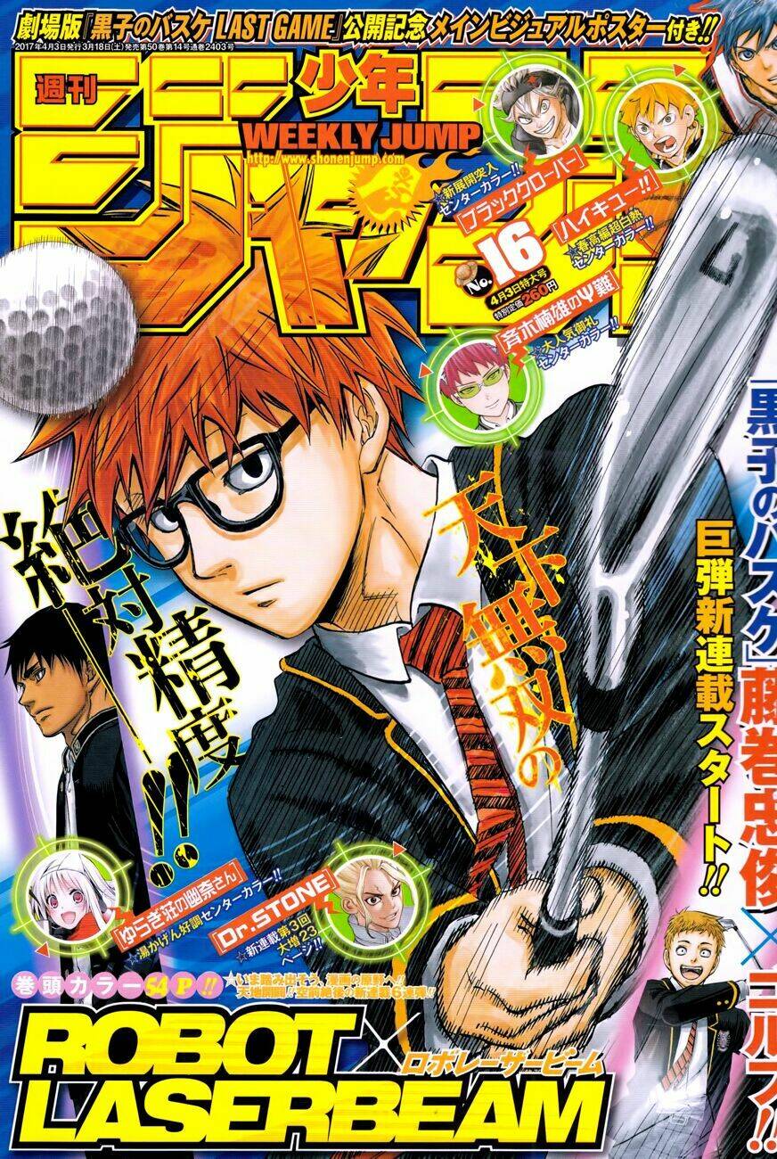 robot x laserbeam chapter 1 3