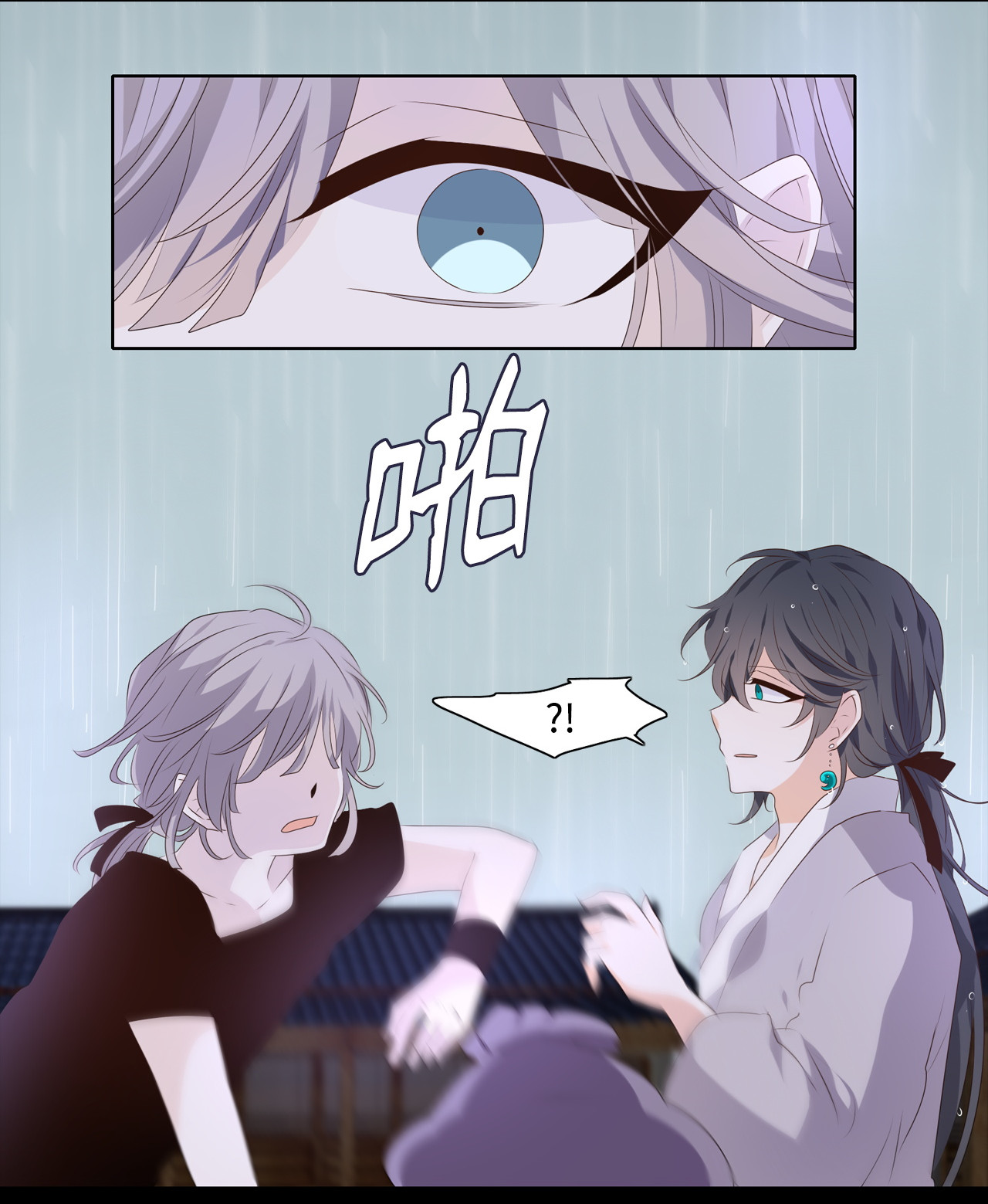 tinh quân như nguyệt chapter 8 24