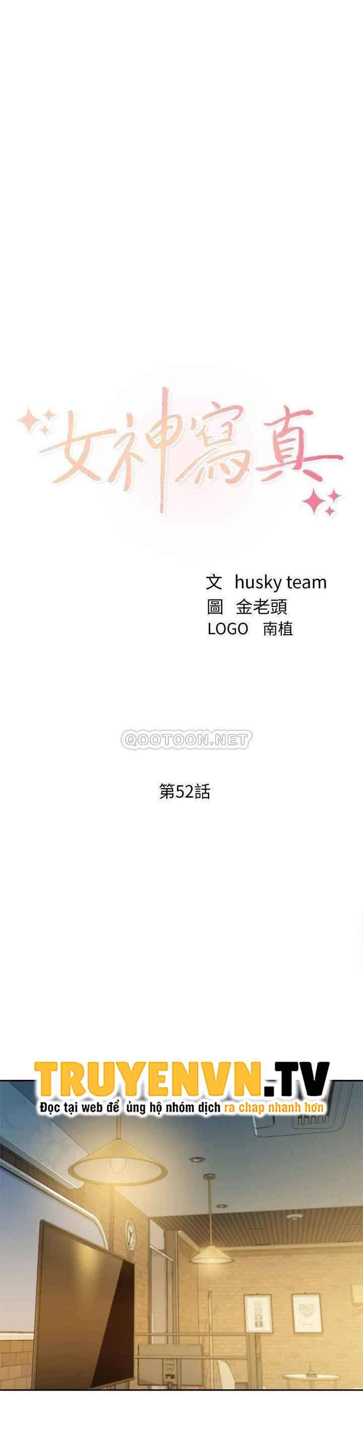 nữ thần instagram chapter 52 3