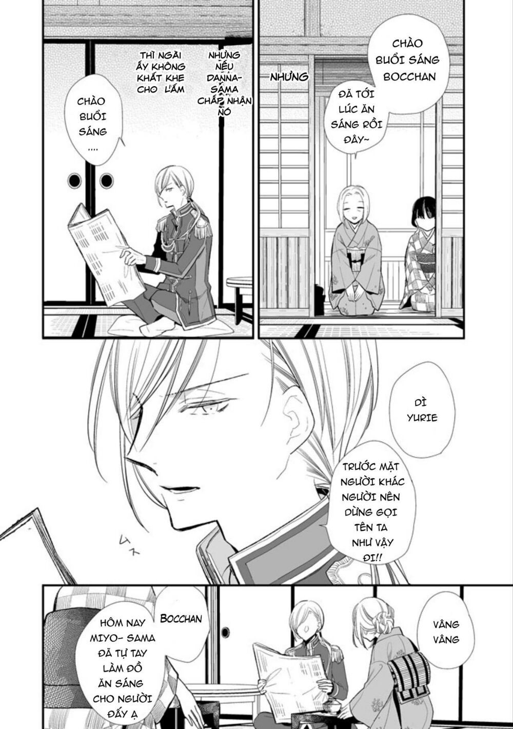 watashi no shiawase na kekkon chapter 2 16