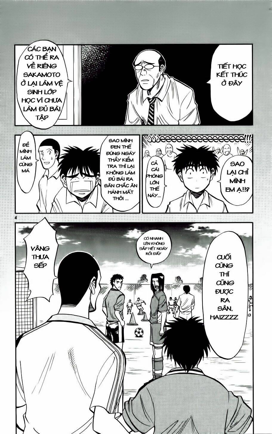 fantasista bản vip chapter 11 22