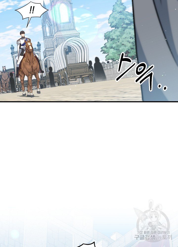 sự quay trở lại của pháp sư cấp 8 chapter 14 15