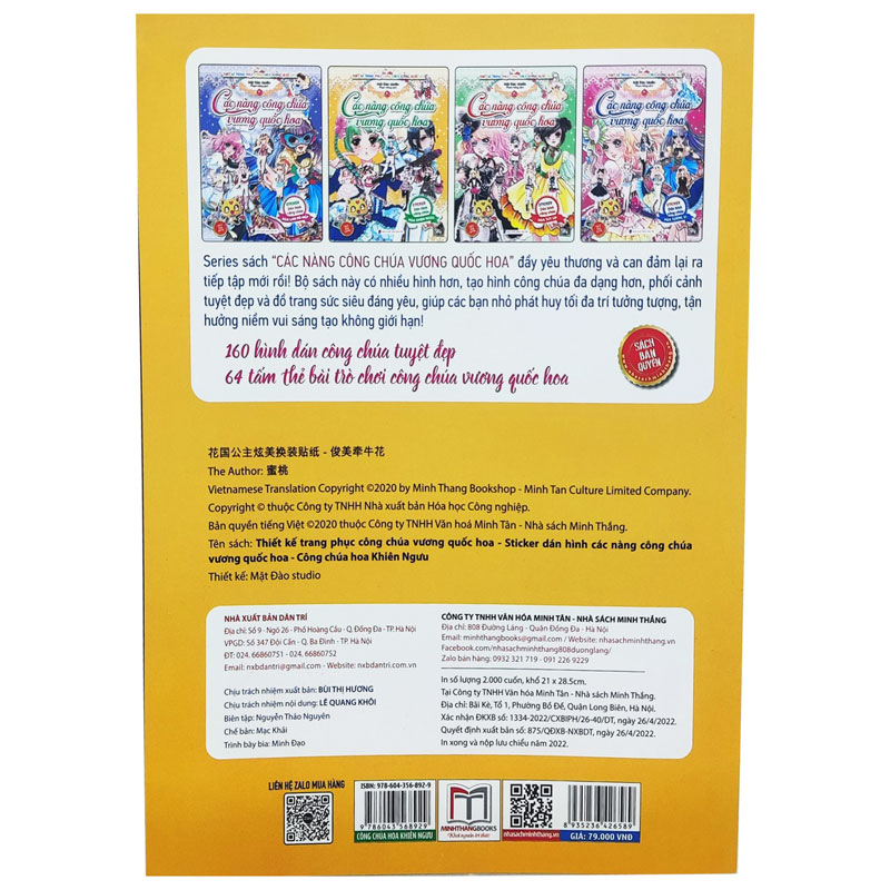 Sticker Các Nàng Công Chúa Vương Quốc Hoa - Hoa Thiên Ngưu