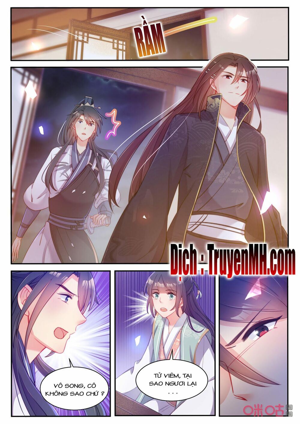 thần y tiểu thiếp của tà quân chapter 50 6