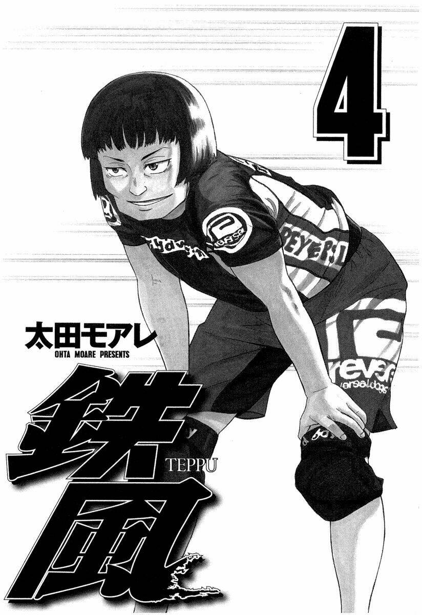 teppuu chapter 13 4