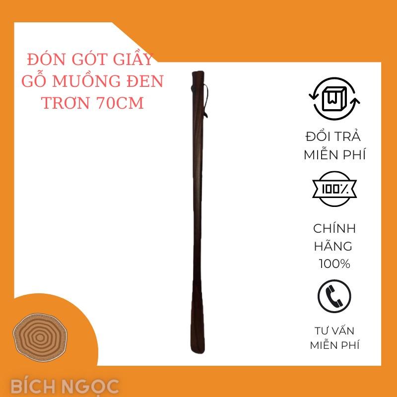 Đón gót giầy gỗ cao cấp