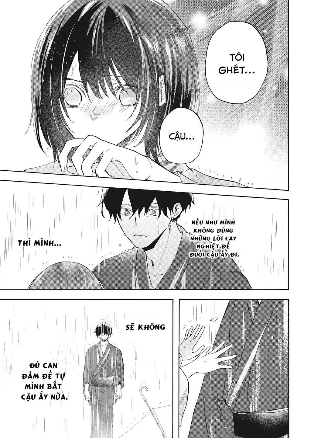 kurahime to koikarasu chapter 1 39