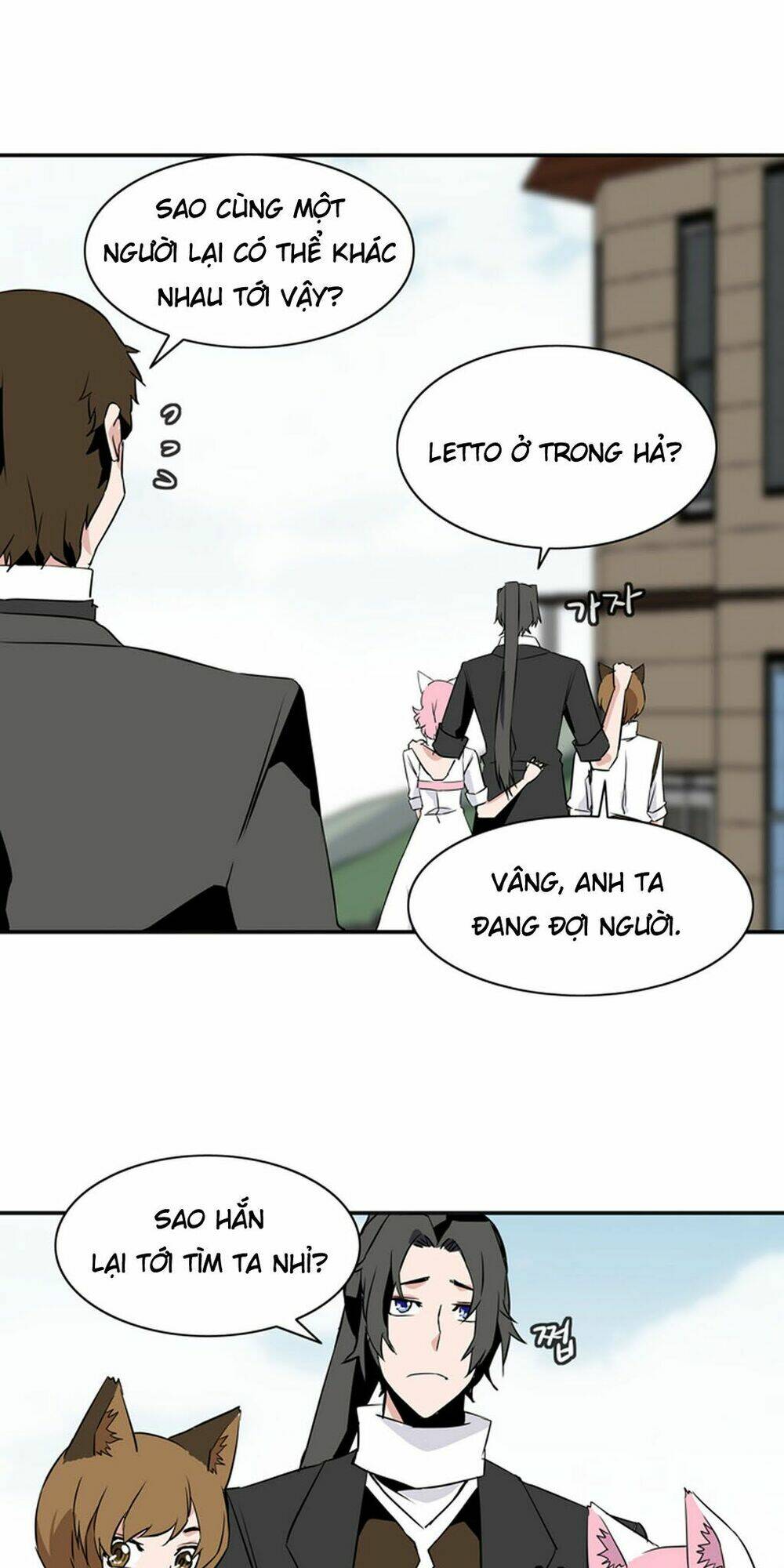 ảo mộng vương chapter 22 9