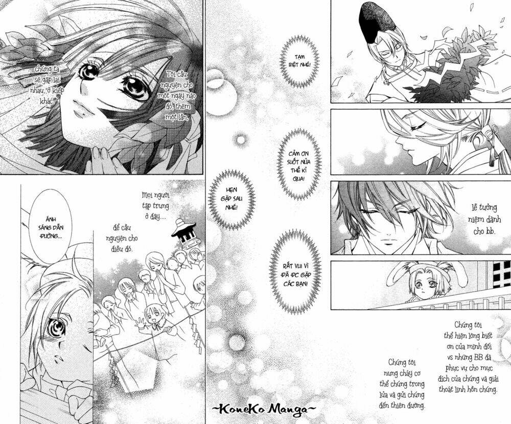 shounen dolls chapter 8 45