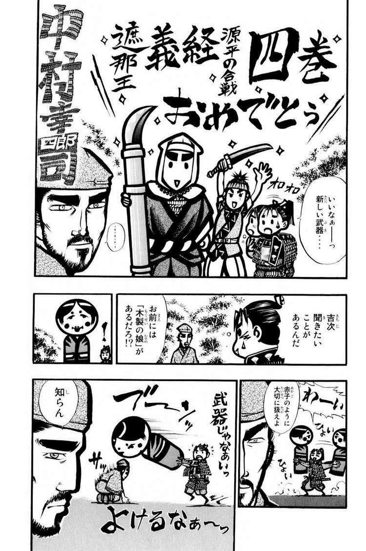 thiếu niên vương phần 2 chapter 12 66