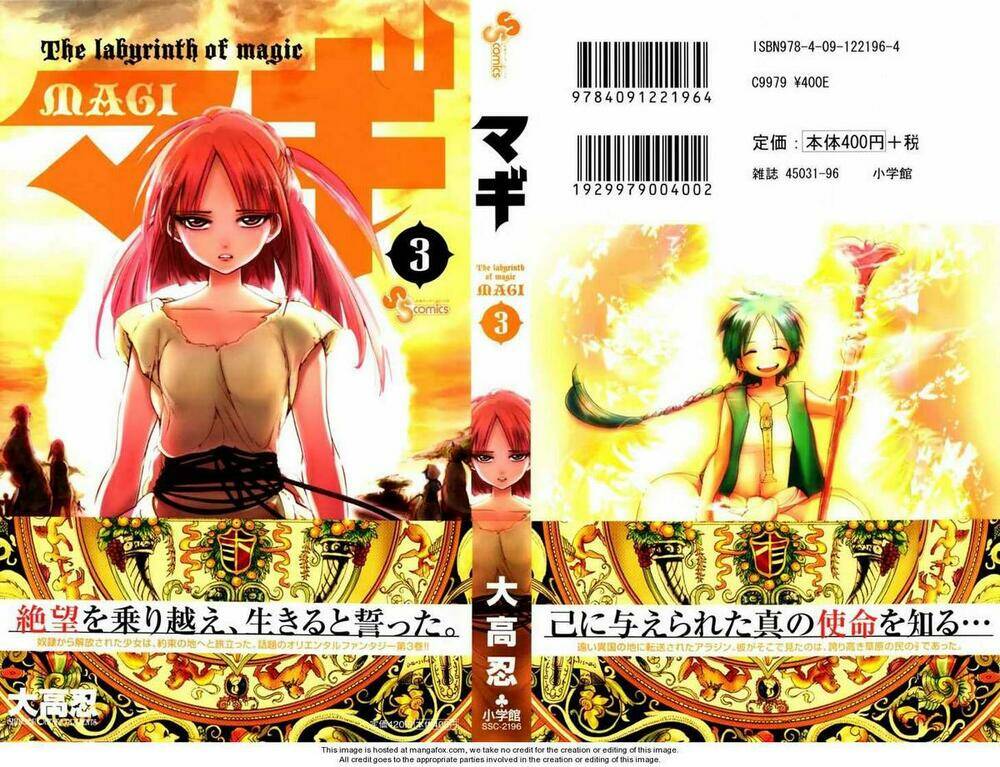 mê cung pháp thuật chapter 18 3