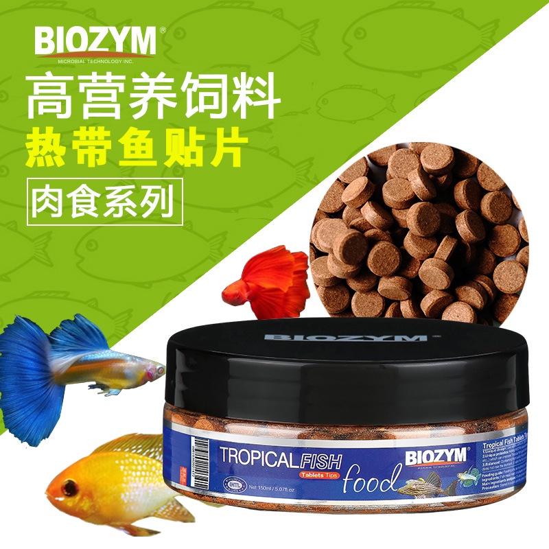 Thức ăn dán BioZym cao cấp - Cám viên dán cho cá cảnh - cám dán viên tảo- viên thịt- thức ăn dán thủy sinh - shopleo