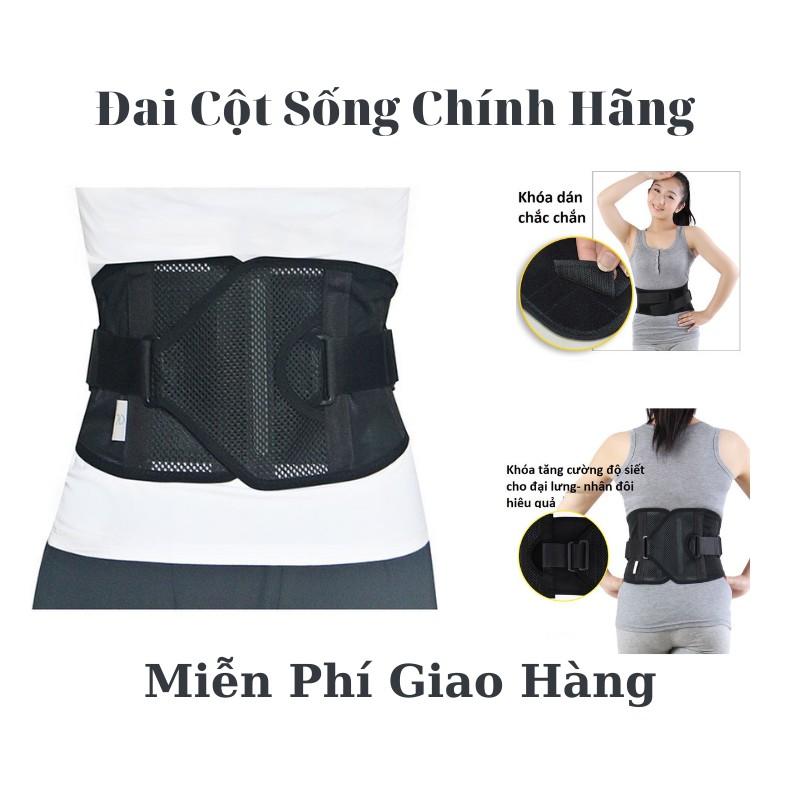 Đai Lưng Đai Hỗ Trợ Cột Sống - Đai Cố Định Cột Sống ( đen )