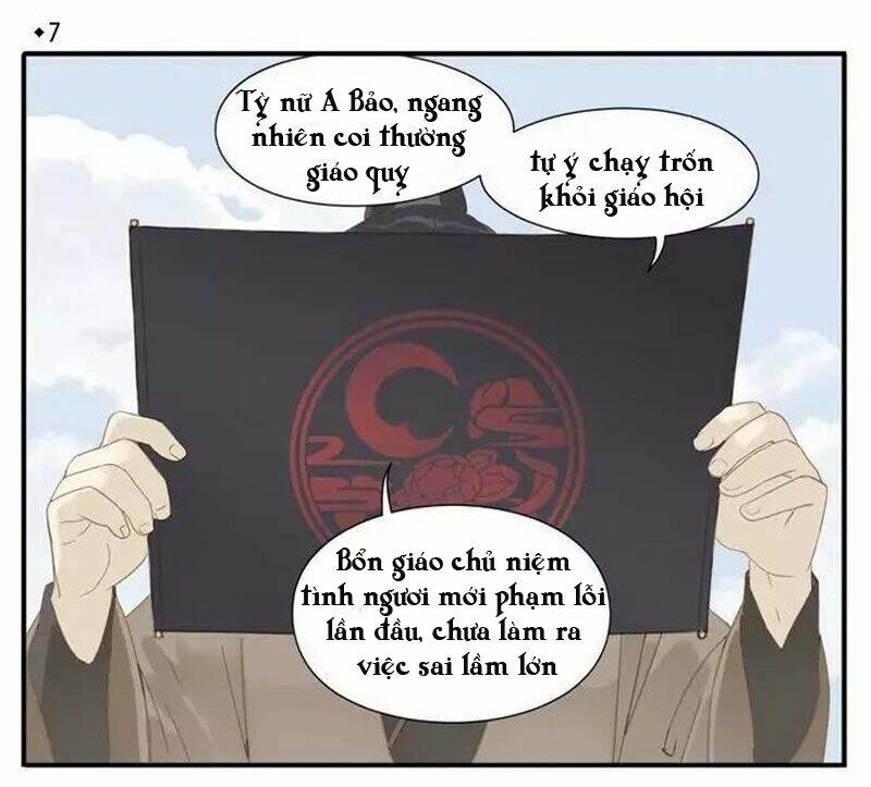 giáo chủ, chú ý thanh danh! chapter 7 2