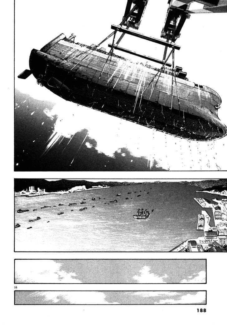 waga na wa umishi chapter 27 14