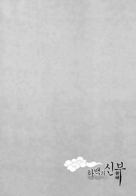 habaek-eui shinbu chapter 22 23