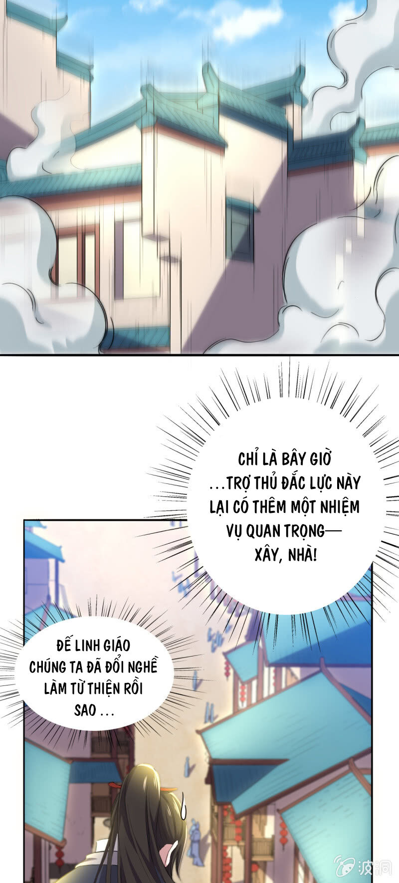 tà y cuồng thê chapter 101 9