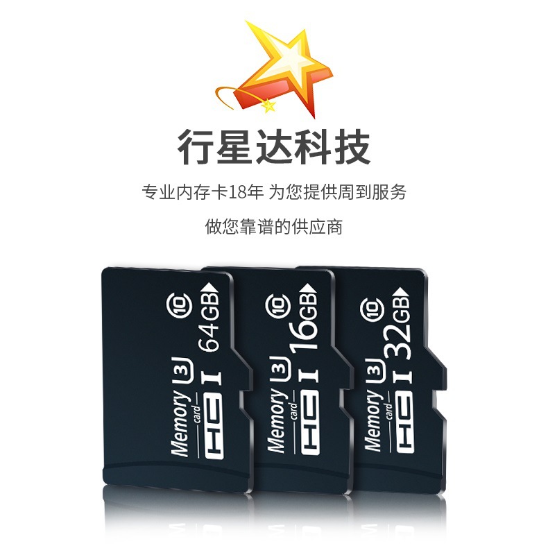 Thẻ Nhớ Micro SD TF tốc độ cao C10 dùng cho máy ảnh, điện thoại, loa, đài, máy nghe nhạc các loại