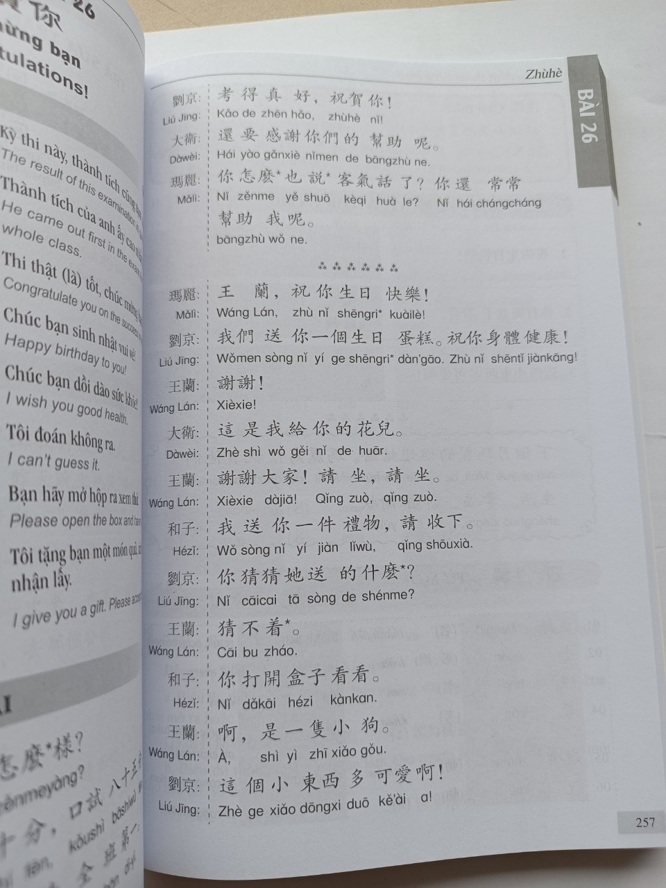 301 Câu Đàm Thoại Tiếng Hoa - Bản Chữ Phồn Thể