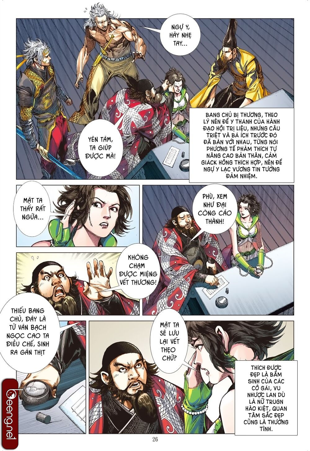 sơn hải kinh truyện chapter 195 25