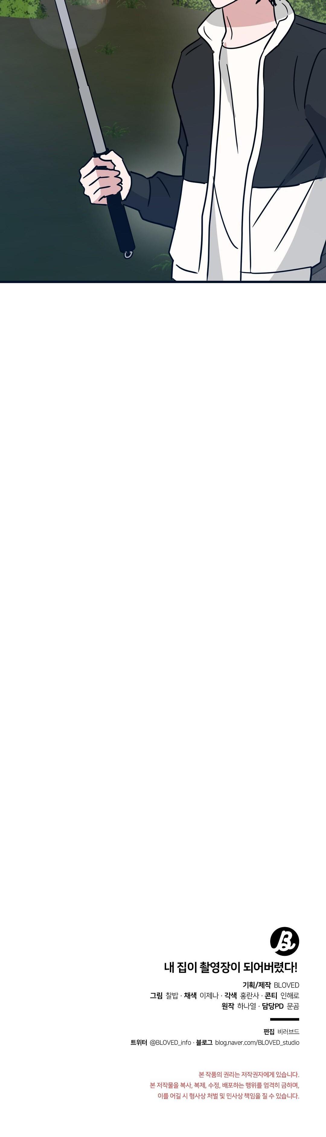 nhà tôi thành phim trường mất rồi chapter 17 50